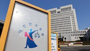 족대로 아버지 때리고 발길질한 아들…대법은 공소기각, 왜?