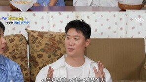 진선규 “아내 드라마, 수위 높은 장면 있다…아직 안 봐”