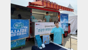 국가대표 임미선 바리스타, 소아암 환아 기부 마라톤 ‘백산수 심심런’ 현장서 재능기부