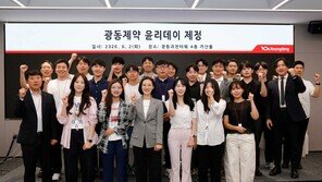 ‘내부 감시망’ 전면배치한 광동제약… 부패방지위원회 격상해 통제력 강화