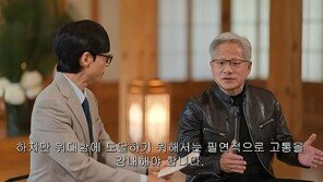 젠슨 황 “유재석은 MC 챔피언…위대함 도달하려면 고통 감내해야”