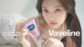 바세린, 글로벌 앰배서더 제니(JENNIE) 신규 캠페인 공개 …제니의 일상 속 바티케어 루틴 공개