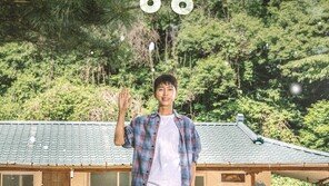 임영웅, 산골총각 됐다…시월이와 무공해 일상