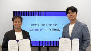 [주간스타트업동향] 업스테이지, AI 에이전트 플랫폼 ‘타임리’ 인수 外