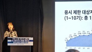 “로스쿨 나와 5년 묶였다…변호사시험 응시 제한 제도, 재검토해야”