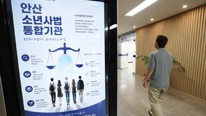 촉법소년 재범률 성인의 3배…“전담시설 만들어 교육 병행”