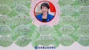다카이치 “안동 고교생들의 일본어 편지에 감격”