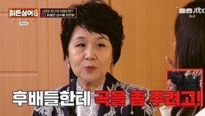 ‘히든싱어8’ 심수봉 “3개월만 기다려”…준우승자 최연화에 곡 약속