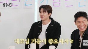‘살롱드립’ 공명 “동생 NCT 도영, 차 선물 해줘…호칭은 대표님”