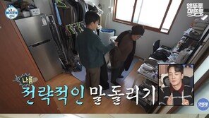 역시 지상파 아나운서…고강용, 입사 2년 만 초역세권으로 이사