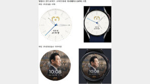李대통령 취임 1주년 디지털 굿즈 공개…“국민과 함께한 1년 기록”