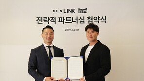뮤즈엠·NHN링크, K-POP 공연 글로벌 프로젝트 추진 ‘맞손’
