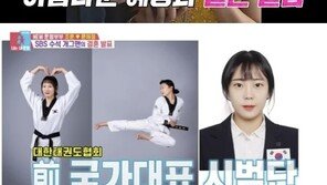 ‘홍박사’ 조훈, 미모의 아내 공개…230만 틱톡커였네