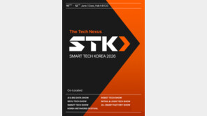 글로벌 빅테크·휴머노이드 기업 집결…‘STK 2026’ 오늘(10일) 코엑스서 개막