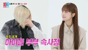 문희준 “다시 태어나면 나와 결혼 안 하길”…아내 소율 ‘정색’