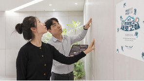 “하자보증 끝나기 전 다시 점검”… GS건설, 자이 공용부 보수 확대