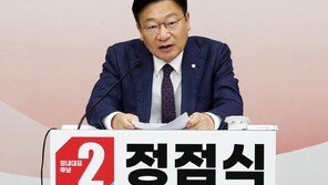 [속보]국민의힘, 새 원내대표에 3선 정점식 선출