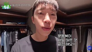 임영웅, 51억 펜트하우스 옷방서 비상금 발견 “개이득”