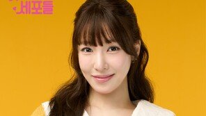‘♥변요한’ 티파니 영 “일과 사랑 사이 고민에 공감” (유미의 세포들)