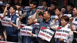 공무원노조 “‘투표지 사태’ 무능이 빚은 필연적 결과…대행사무 중단해야”