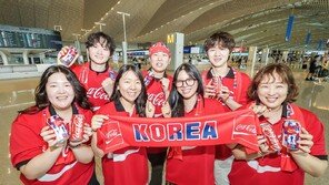 [포토]코카-콜라 원정 응원단 70여 명, 대한민국 첫 경기 보러 간다