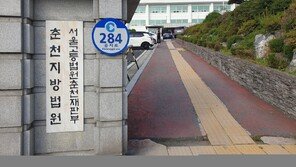 여자친구 감금·폭행하고 가족 협박한 20대…항소심서 형 늘어