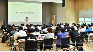 ‘세무 기초부터 절세전략까지’…경기신보, 원데이 성공클래스 호응