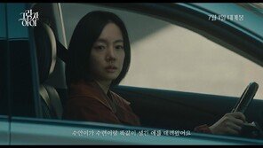 ‘그림자 아이’, 7월 1일 개봉…임수정 주연·프로듀서 동시 참여