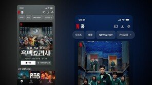 매일 뭐 볼까 헤매던 넷플릭스, ‘맞춤형 추천’ 강화로 탐색 고민 끝낸다