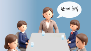 “일부러 한 줄 오해해 미안”… 학폭 처벌 대신 화해 택하는 아이들