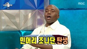 ‘라스’ 조나단, 20대 탈모 고백…“미세한 바람까지 두피로 느껴”