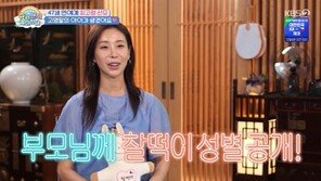‘슈돌’ 한다감, 한옥 본가 공개…“父, 청사초롱 100개 밝혀”