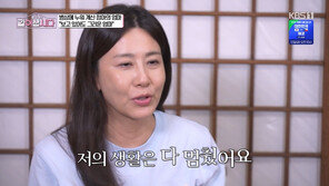 ‘같이 삽시다’ 양정아, 아픈 母 생각에 눈물…“내 생활 멈춰”