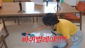 황정음 “이사 후 바퀴벌레 200마리 잡아…지하엔 쥐도”