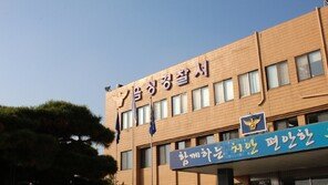 음주운전하다 중앙선 넘어 마주오던 차 충돌…4명 다치게 한 30대