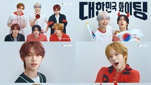 투어스, 축구 대표팀 응원가 발매…전 세대로 인지도 확장 도전
