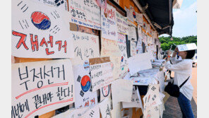 참정권 훼손에 분노한 2030…“극우 아닌 청년들 공론장 열어야”
