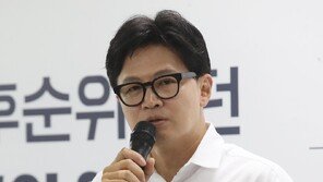 한동훈 “출국금지 내일 만료…연장해도, 안 해도 코미디”
