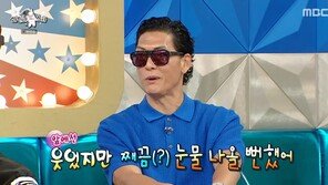 박준형, 4년 만에 ‘와썹맨’ 컴백…“서프라이즈에 감동”