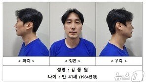 ‘피자가게 살인’ 김동원, 항소심도 무기징역 선고…“살인, 용납 안 돼”