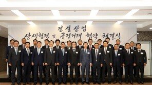 대우건설, 협력사 금융·안전 지원 강화… 동반성장펀드 140억 원 운영