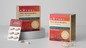 레이델, 혈중 콜레스테롤·인지력 동시 관리 건강기능식품 출시