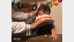 생일 케이크에 아기 얼굴 ‘푹’…아동학대 신고 쏟아졌다