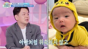 ‘학폭 피해’ 곽튜브, 아들 이름 ‘태산’으로 지은 이유