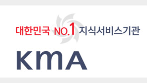 한국능률협회, 산업부 주관 1호 ‘인재혁신전문기업(인공지능분야)’ 등록