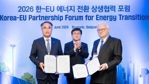 대한전선, 벨기에·네덜란드 기업과 HVDC 해저케이블 협력 MOU 체결