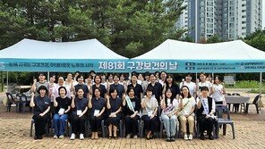 경복대 치위생학과, 구강보건의 날 맞아 ‘전공 살린 지역 나눔’ 실천