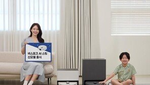 편의기능 유지하면서 가격 낮춰…삼성 ‘비스포크 AI 스팀’ 일반형 출시