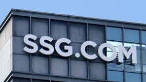 신세계그룹, 사모펀드 보유 SSG닷컴 지분 전량 인수