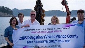 세계 해양바이오 연구 네트워크, 완도 해조류에 주목